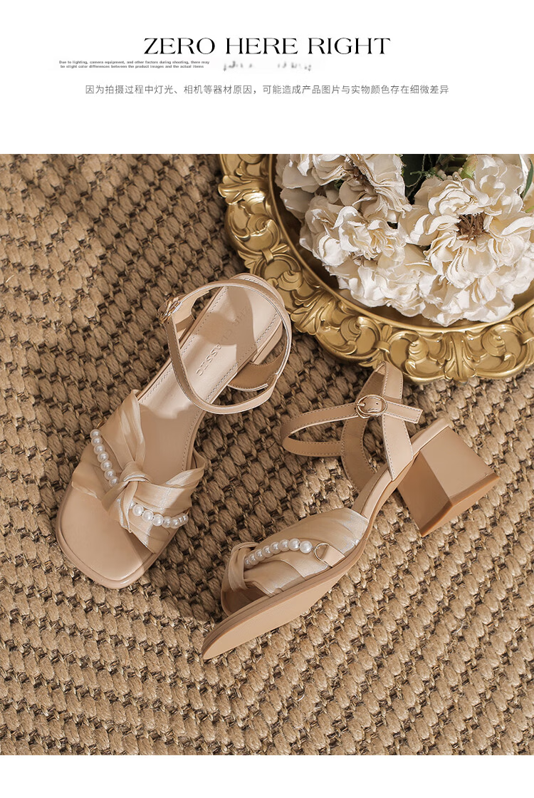 ZHR Women's Chunky Heel Sandals Summer 2026 New High Heels French Style Pearl Dress Shoes JF595 Beige Size 38 19