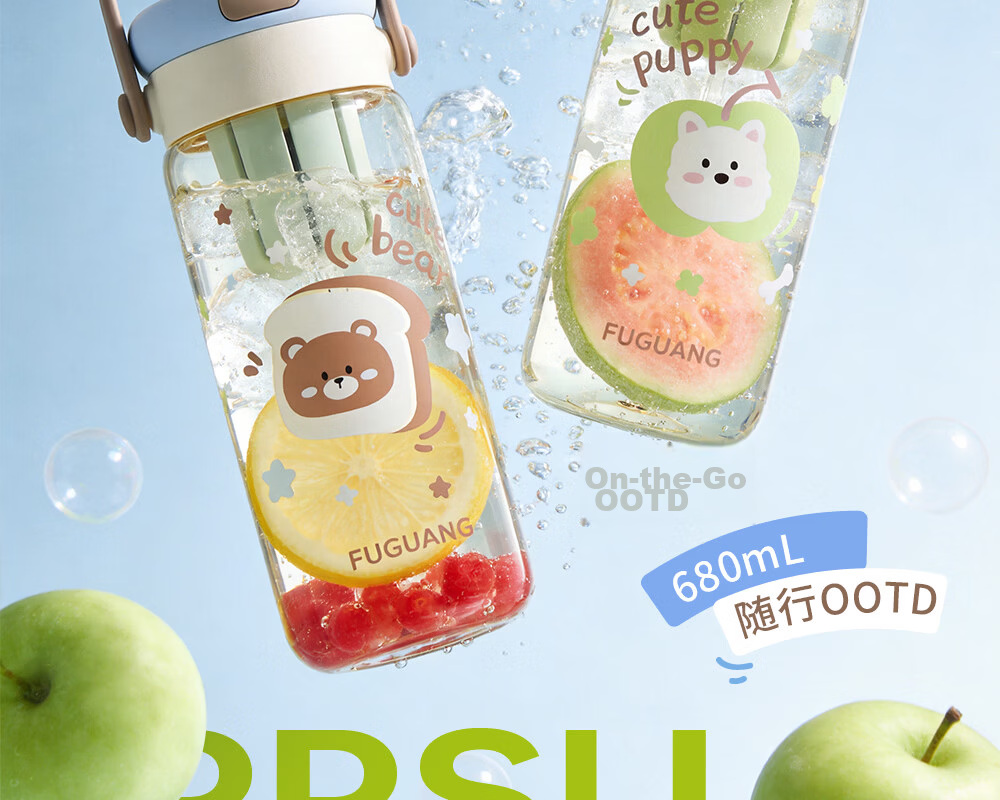 Fuguang PPSU Straw Water Bottle High-Value Student Girls Large Capacity Summer Sports Portable Plastic Cup 2