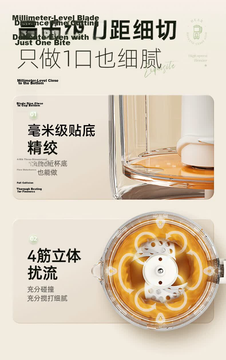 Bear Baby Food Processor Multifunctional Blender Steamer with Single Blade and Cup, One-Button Rice to Porridge Maker 14