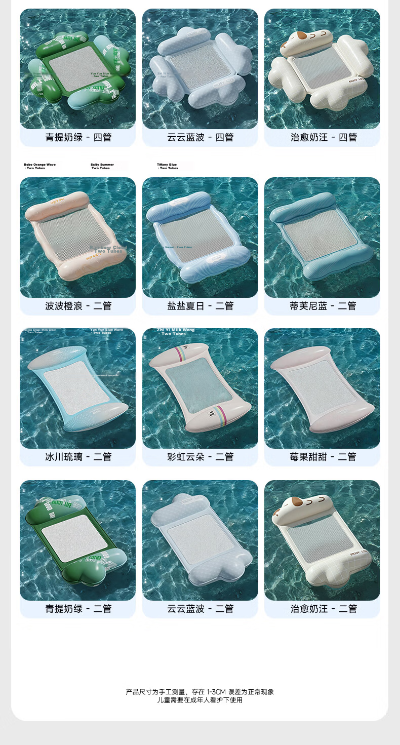 Adandyish Four-Tube Hanging Net Floating Bed Foldable Water Clip Net Recliner Inflatable New Swimming Pool Floating Mat Summer Blue 6