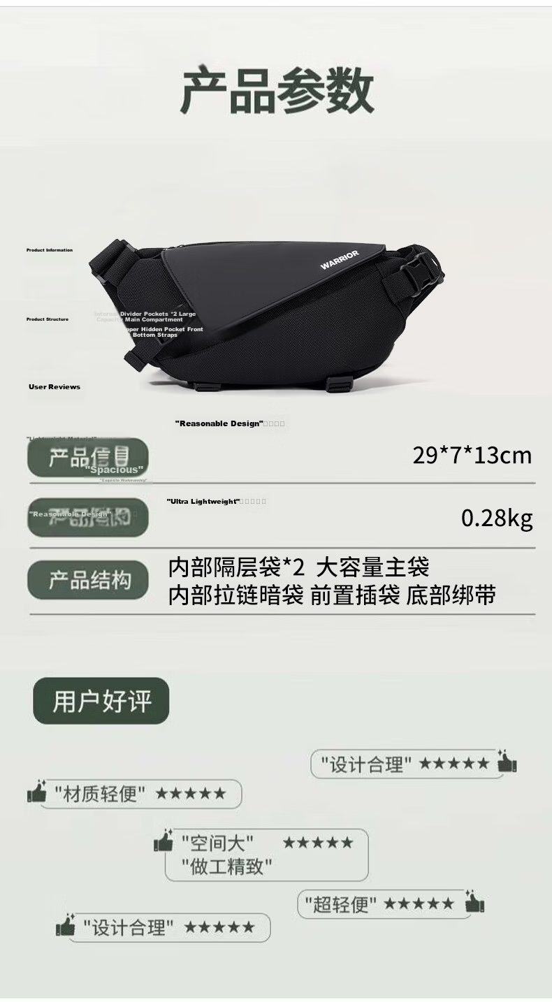 Warrior Men's Crossbody Bag Portable Functional Chest Bag Waist Bag Trendy Sports Outdoor Commuting Small Bag Large Capacity Shoulder Bag 9