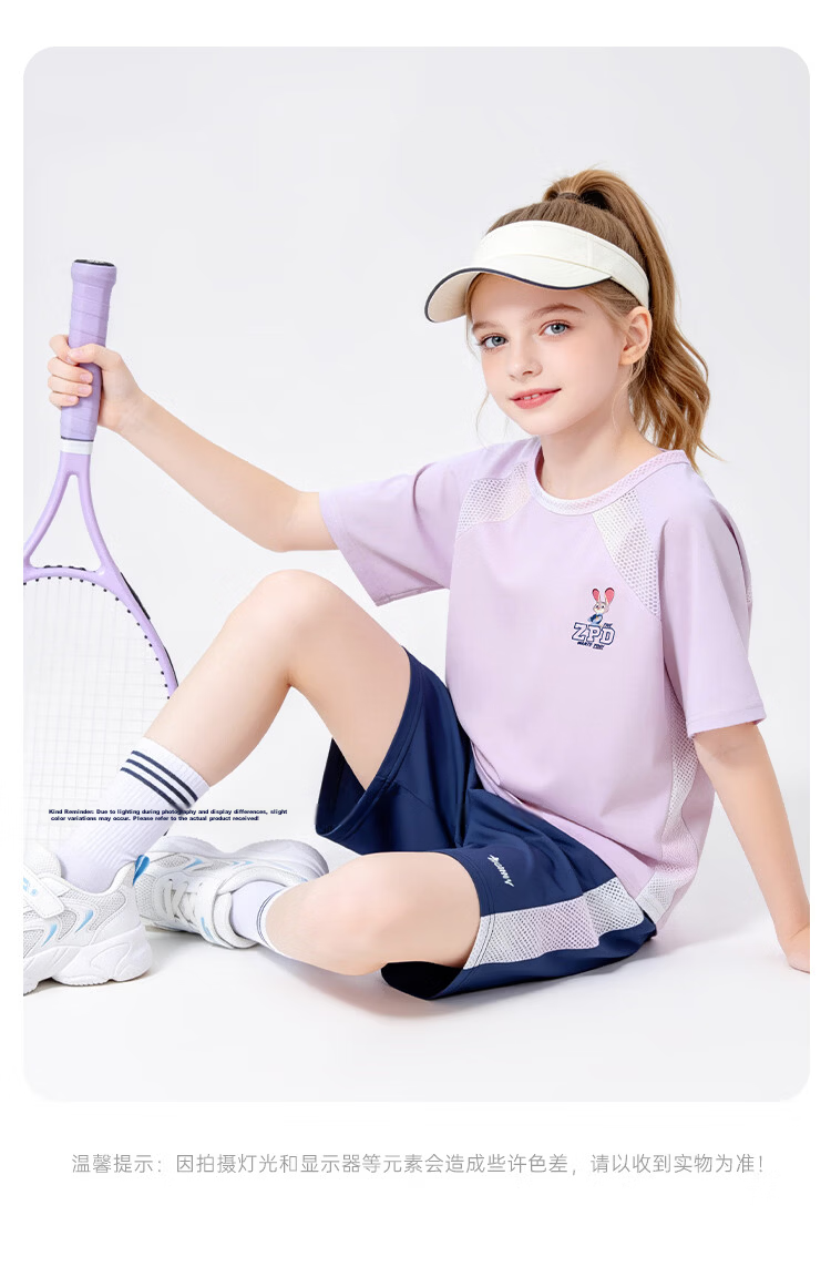Disney Girls' Short Sleeve Sports Set Zootopia Ice Silk Sun Protection T-Shirt Children's Quick-Dry Short Sleeve Set Purple Size 130 20