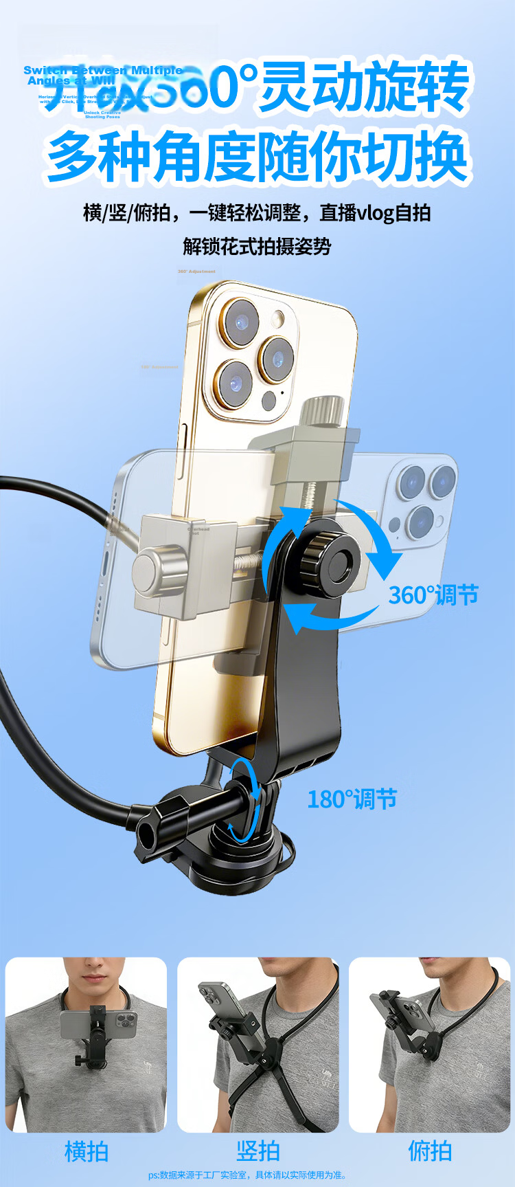 BZBC Neck Hanging Phone Holder First-Person View Cycling Photography Outdoor Live Streaming Stabilizer Compatible with DJI Action4/5 Pocket3 Camera 5