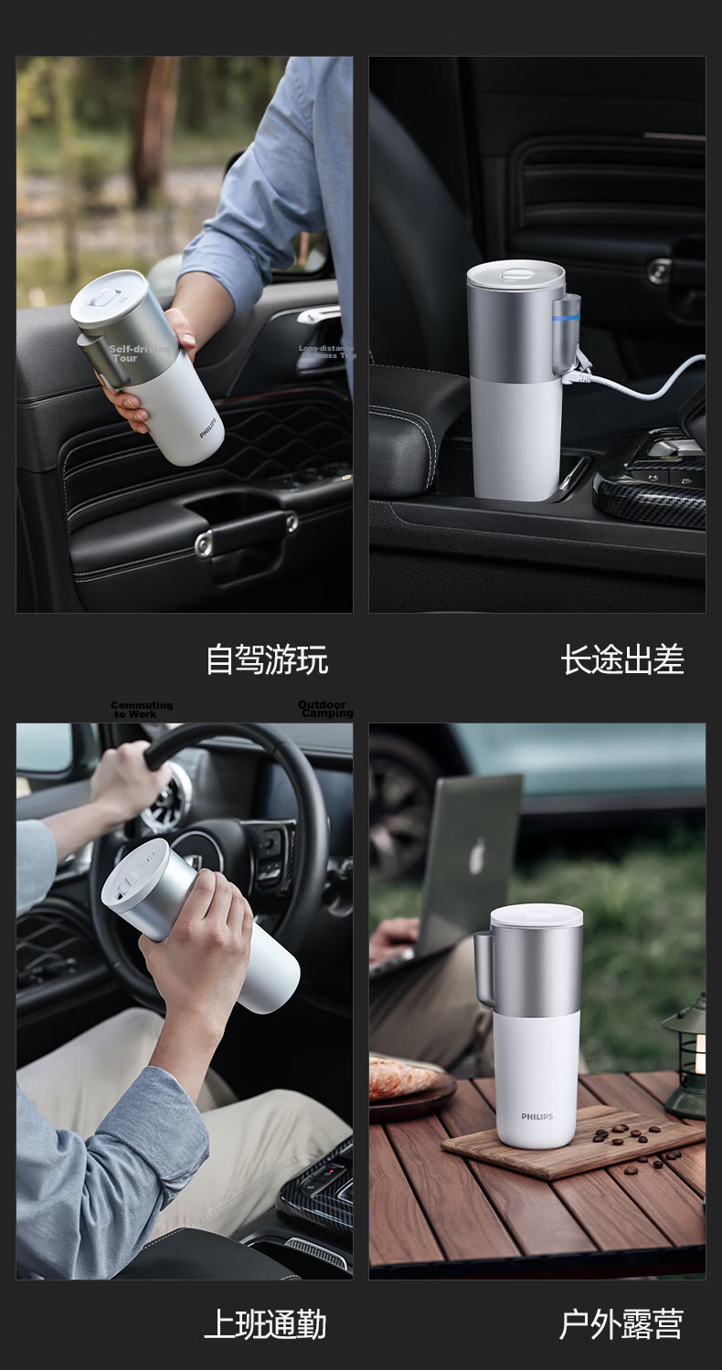 PHILIPS Car Kettle Portable Electric Water Boiler 12V 24V 220V Universal Car Travel Water Heater 15