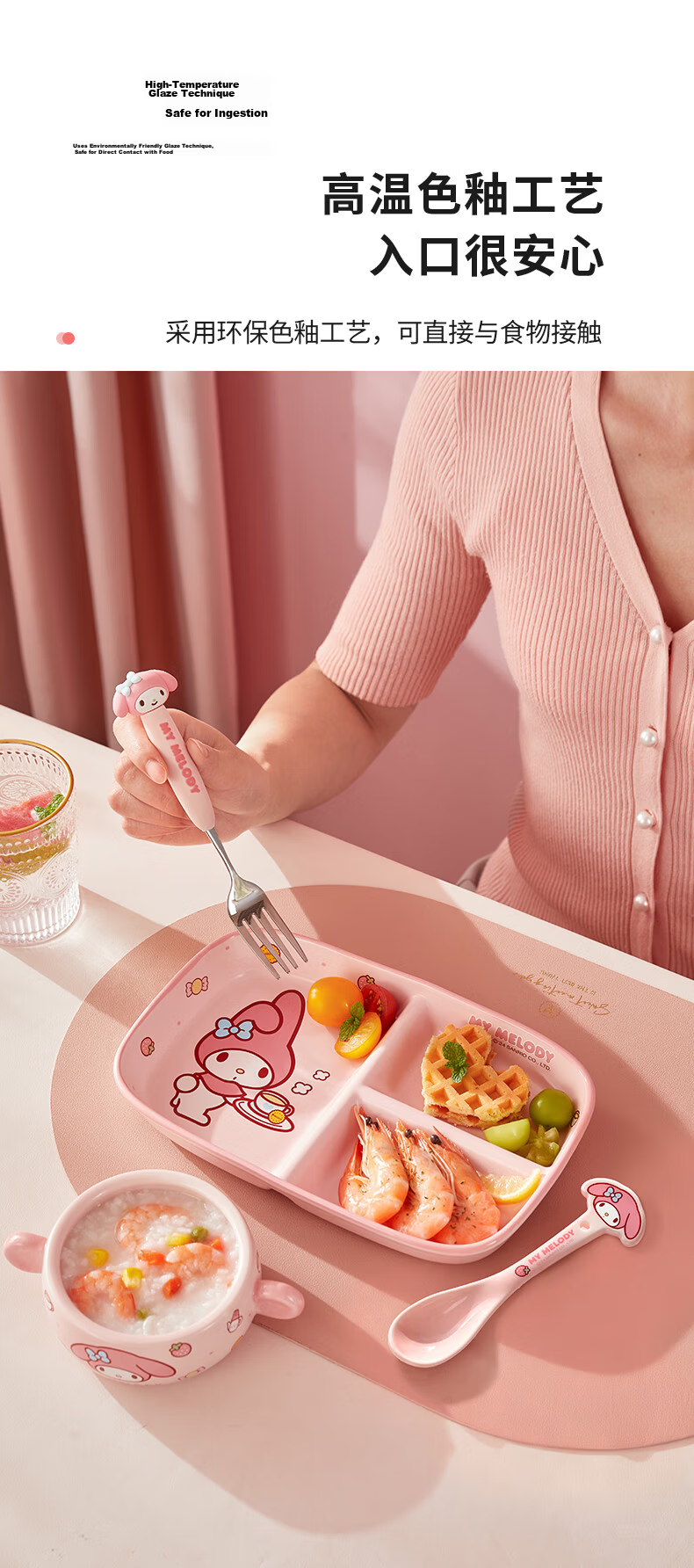 MANCHAOJIA Sanrio Breakfast Sectioned Plate High-Quality Ceramic Kids Dining Plate Three-Compartment Portion Control Plate for Home Use 7