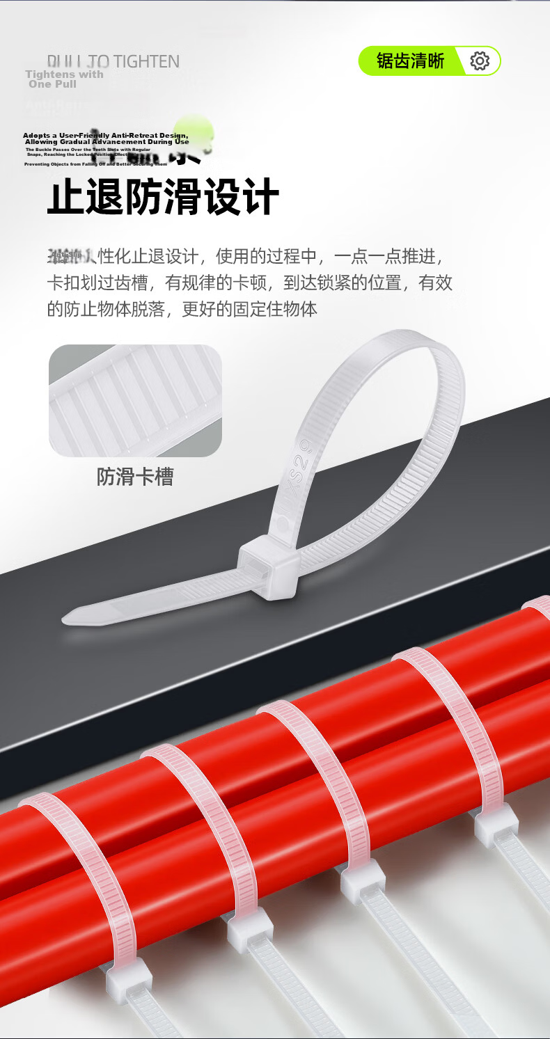 Tianyou National Standard Nylon Cable Ties Self-Locking White Large Size UV Resistant Anti-Aging 4*200 (3.5mm Width) 100 Pieces 6