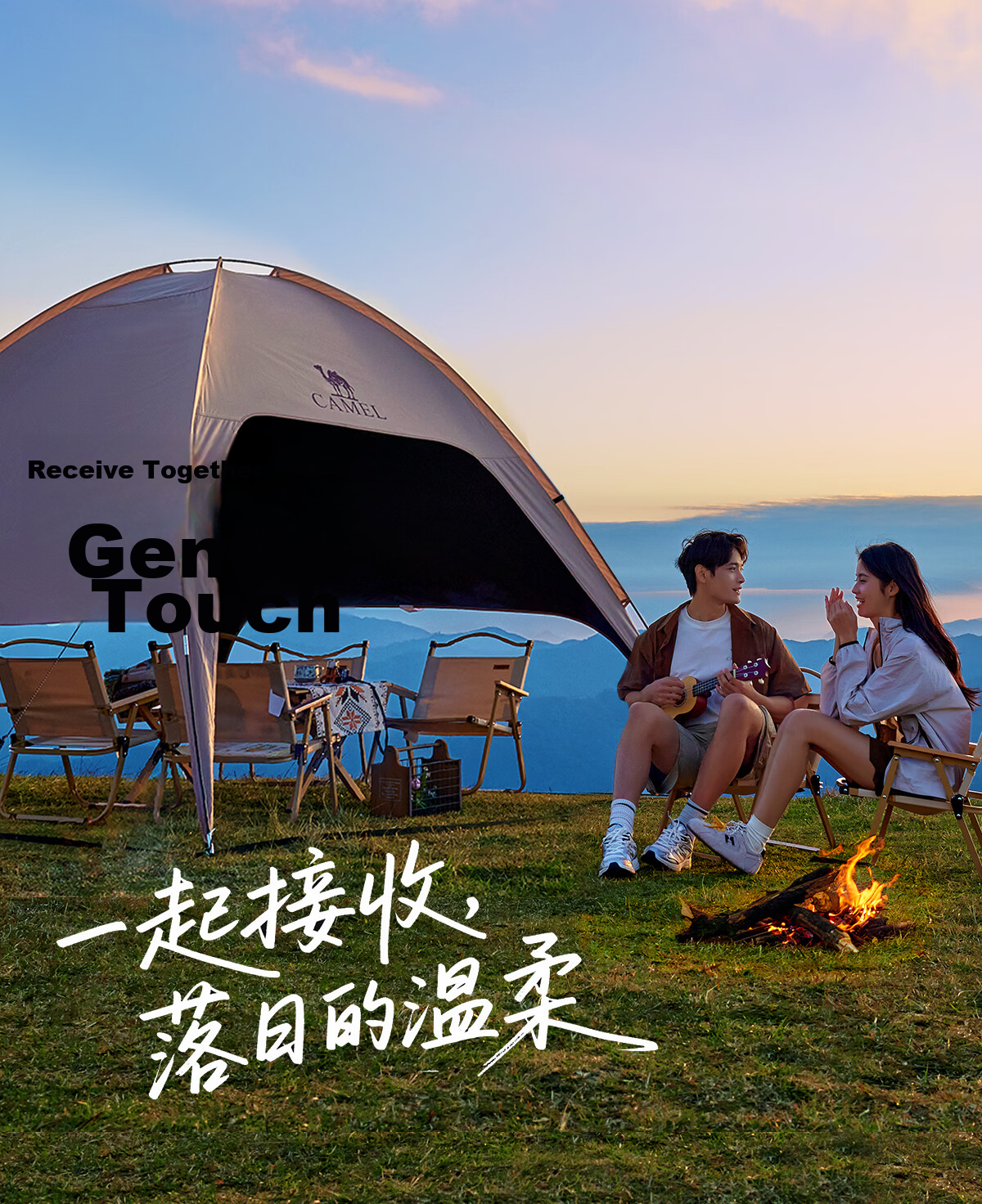 CAMEL Dome Canopy Tent Outdoor Camping Integrated Sunshade Black Coated Easy Quick-Open Umbrella 136BJ54002 34