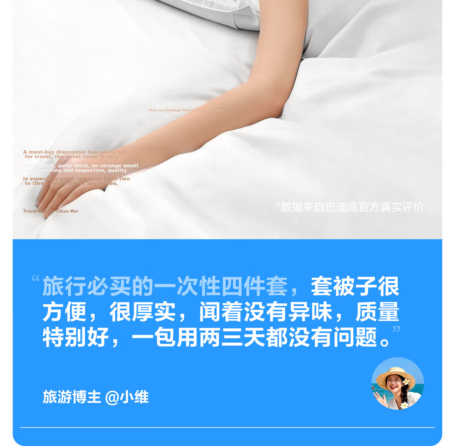 BADIGAO Disposable 4-Piece Bedding Set Sheet Duvet Cover Pillowcase Hotel Hospital Care Bed Travel Essential 27