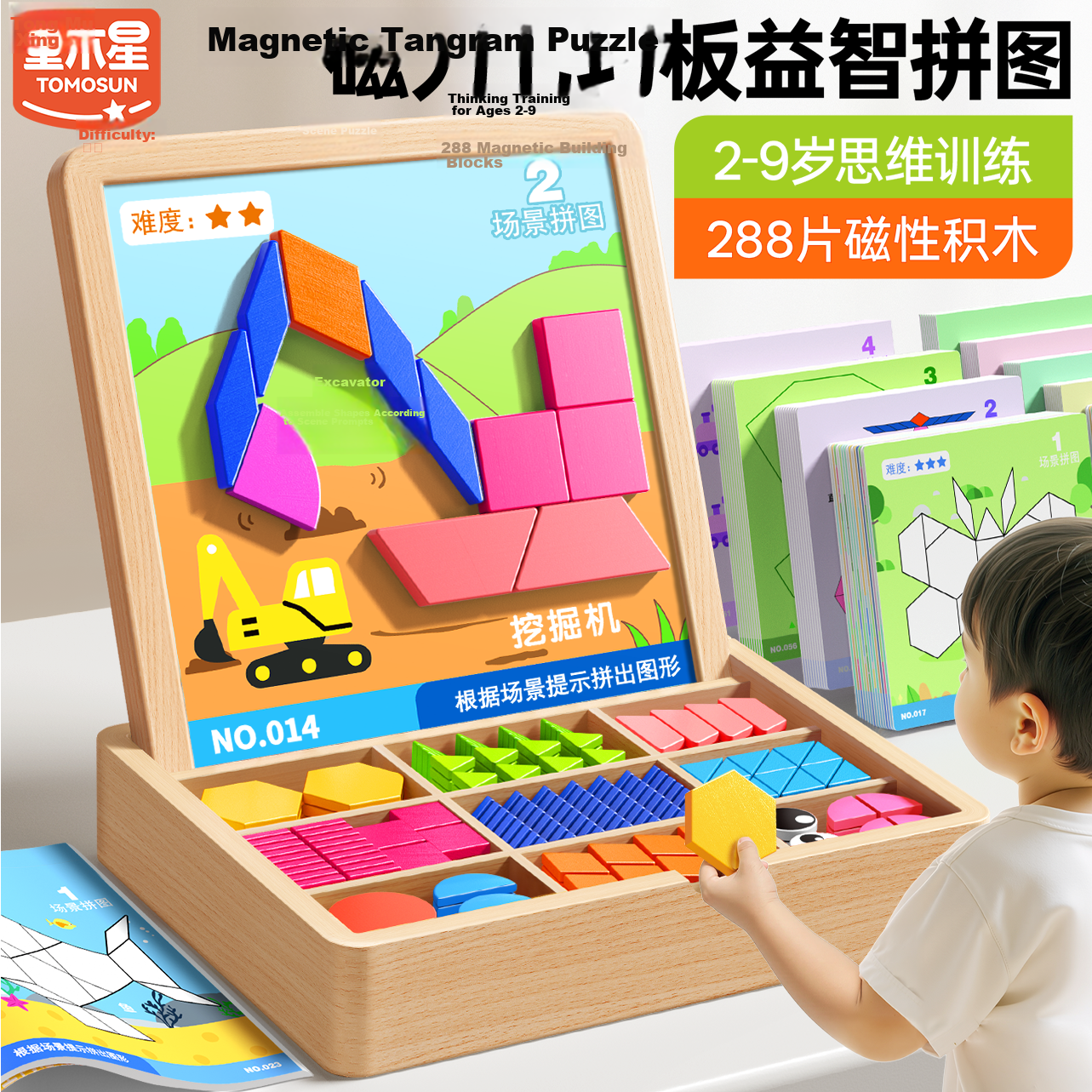 Tongmu Jupiter Magnetic Tangram Puzzle Magnetic Blocks Educational Toys for Children Ages 3-6 Primary School Early Learning Birthday Gift