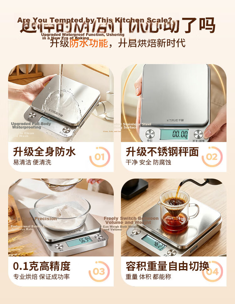 Qianque Waterproof Kitchen Scale 3kg 0.1g High Precision Electronic Stainless Steel Baking Scale Gold Weight 26 Models Rechargeable 1