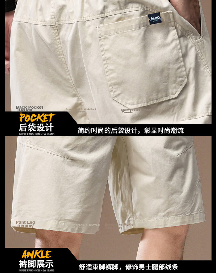 JEEP Men's Summer Cotton Thin Casual Shorts Workwear Five-Point Pants Off-White 3XL 16