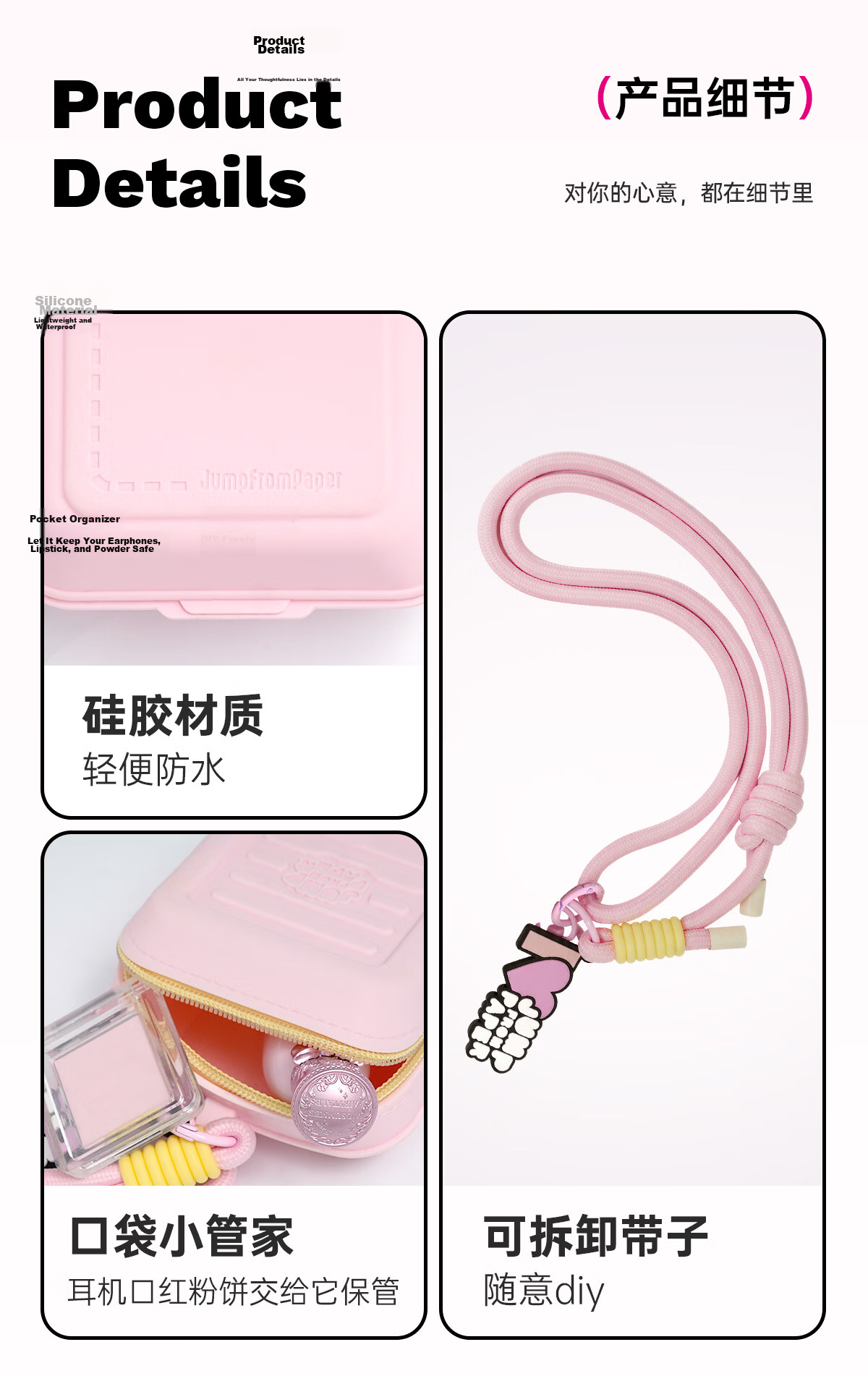 JumpFromPaper Mini Earphone Case Keychain Accessory Bag for Girls Birthday Gift JFP 9