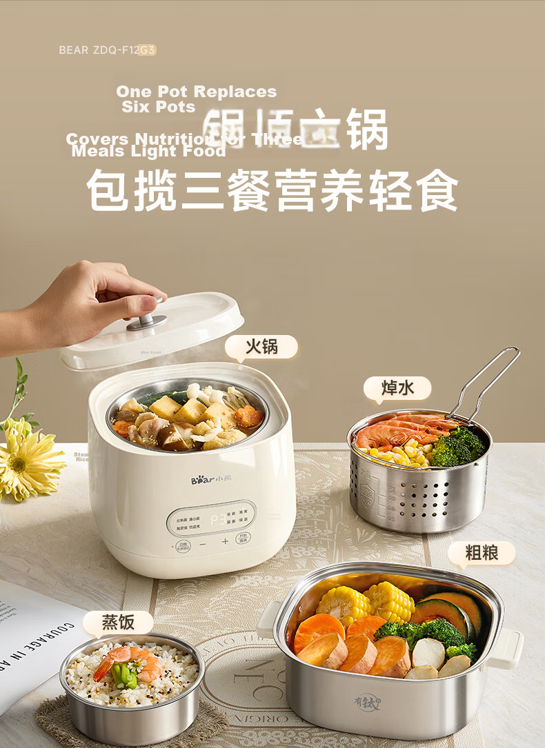 Bear Titanium Egg Cooker Steamer Automatic Power-Off Breakfast Steamer Timer Reservation Small Single-Use Non-Coated Light Food Machine ZDQ-F12G3 8