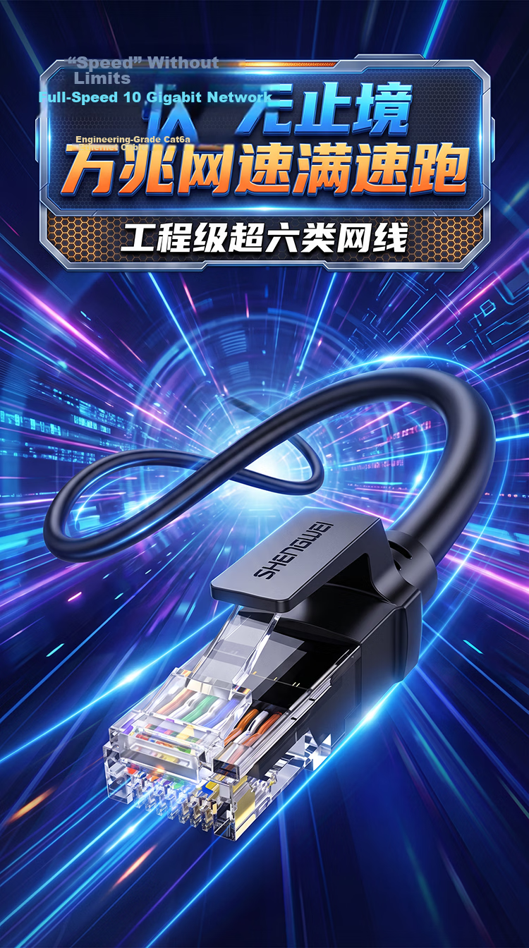 Shengwei Cat6A Ultra Category 6 Ethernet Cable 1m CAT6A 10Gbps Finished Network Cable Home Computer Broadband Engineering Patch Cord 8-Core Twisted Pair Compatible with Gigabit Black LC-16010G 2