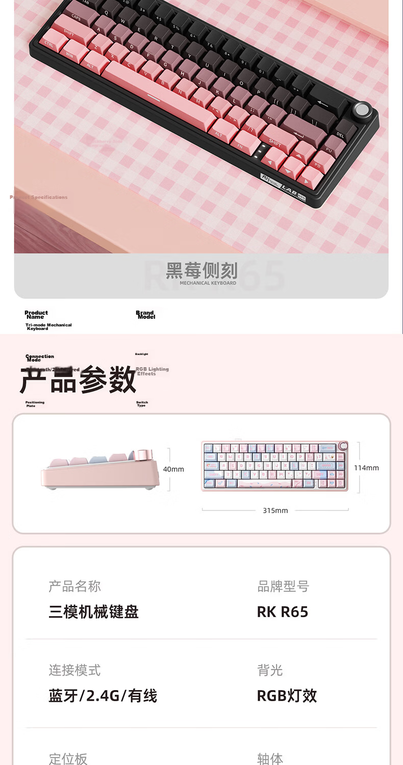 RK R65 Tri-Mode Custom Mechanical Keyboard Wireless 2.4G Wired Bluetooth Silent Switch Hot-Swappable Gasket Structure 66-Key Gaming Ice Cream Peach Switch V3 13