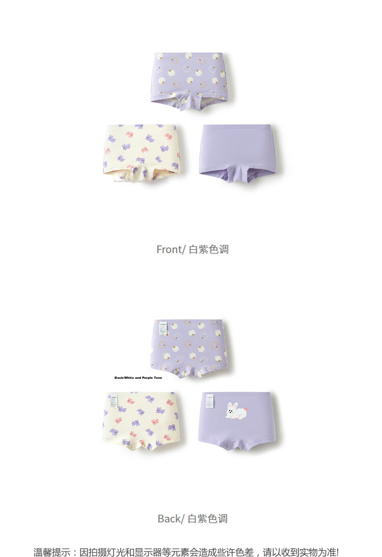Balabala Girls' Cotton Underwear A-Class Children's Boxer Shorts Antibacterial 3-Pack 28