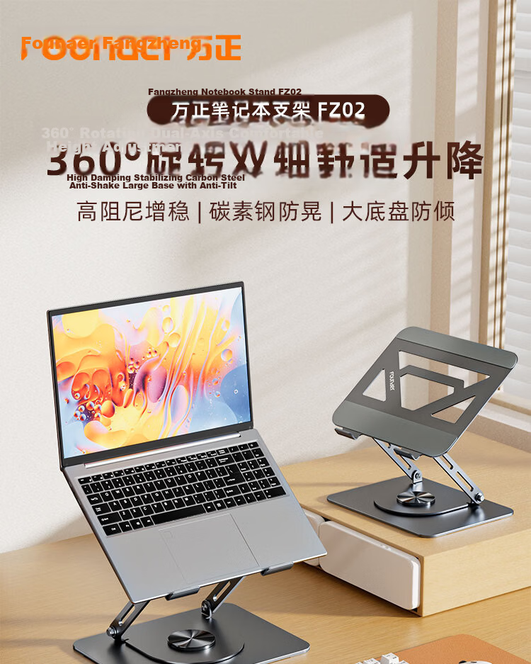 Founder FZ08 Gaming Laptop Fan Stand Open Large Area Hollow Heat Dissipator 360° Rotatable Foldable Compatible with 17.3-inch Apple Lenovo Legion 1