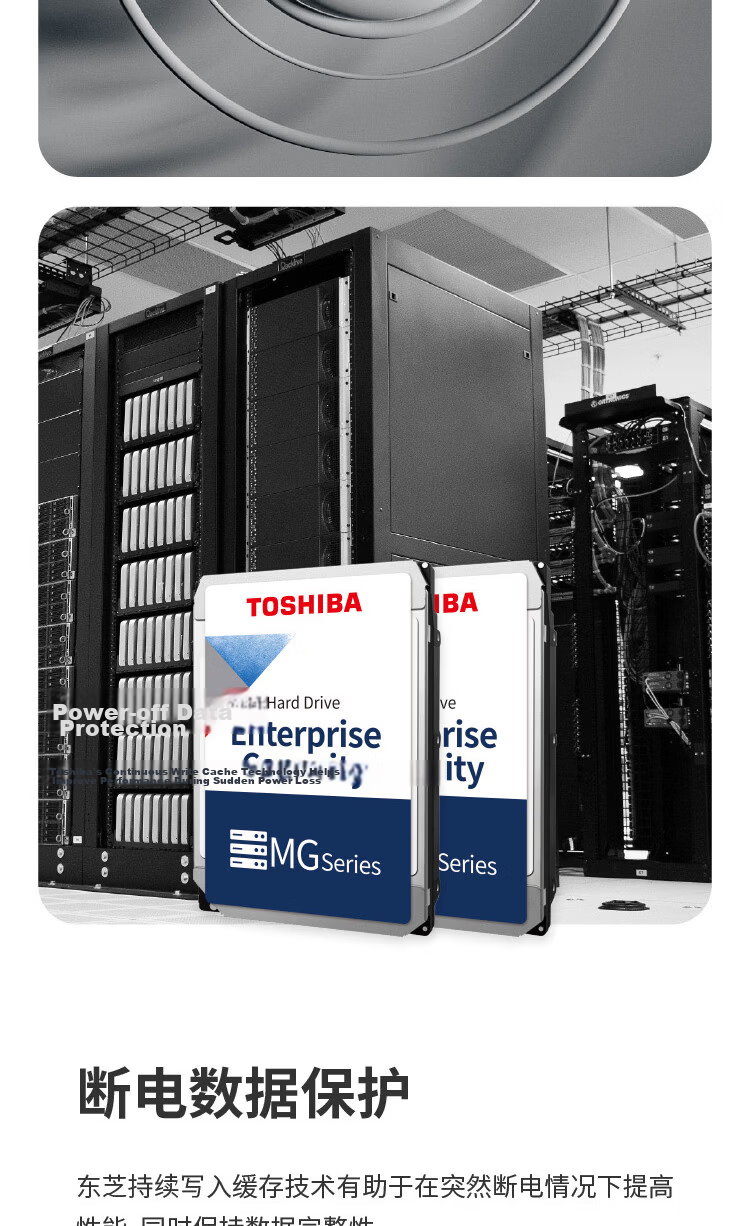 TOSHIBA 10TB 7200RPM 512MB SAS Vertical CMR Enterprise Hard Drive (MG10SDA10TE) 6