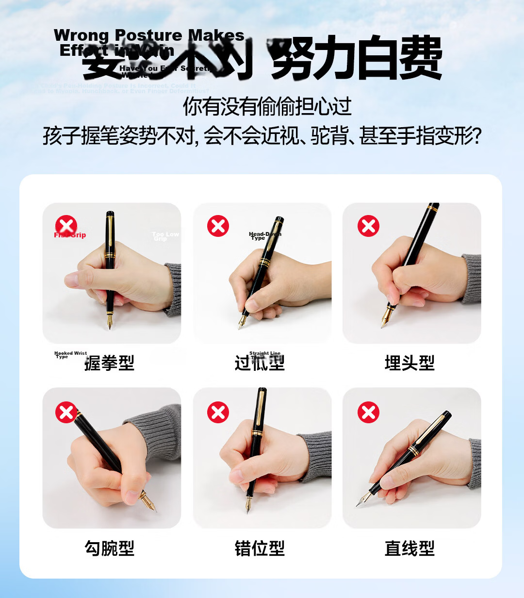 Dianshi Deep Sea Capsule Little Penguin Posture Correction Fountain Pen for Primary School Children with Replaceable Ink Cartridge, Calligraphy Practice Pen EF Fine Nib 789 Pink Long Barrel, Magic Era 5
