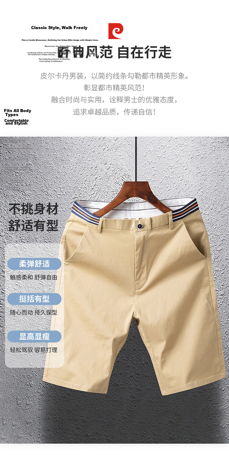 Pierre Cardin Men's Summer Casual Straight-Leg Loose Cotton Stretch Shorts Khaki Size 36 6