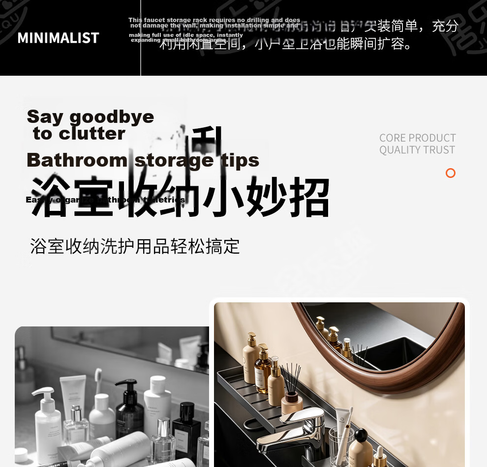 Julequ Vertical Faucet Storage Rack Bathroom Sink Toilet Washstand Punch-Free Organizer Shelf 5