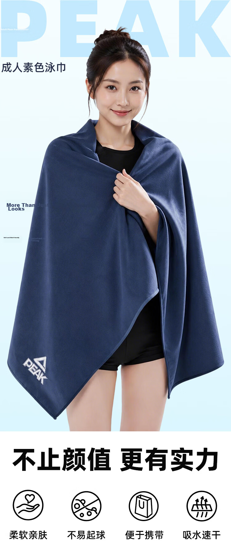 Peak Swimming Cotton Towel Absorbent Quick-Dry Bath Towel Lint-Free Outdoor Badminton Sweat Towel Navy Blue 1