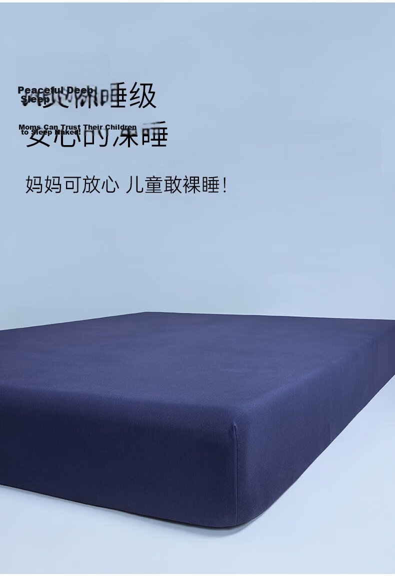 MUJI Deep Sleep Pro 3.0 Seamless Fitted Sheet Three-Piece Set High Elastic Full Coverage Mattress Protector 1.8m 7