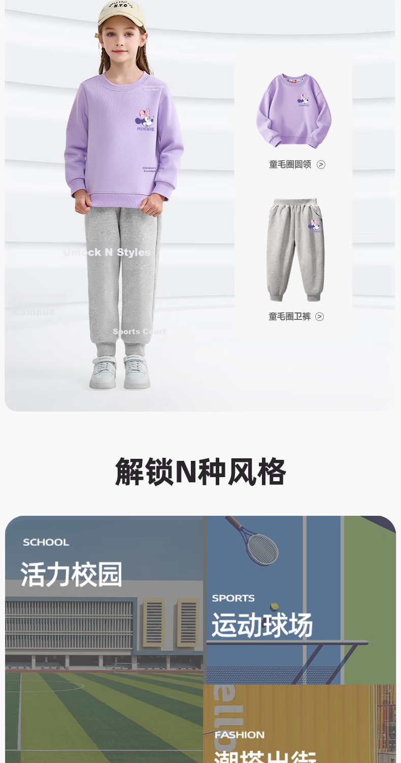 Disney Boys' Sportswear Set 2026 Autumn New Stylish Cool Kids' Fall Outfit Boys' Sportswear 19