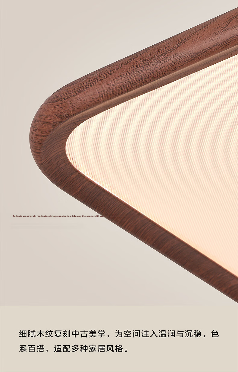 OPPLE Full Spectrum Eye Protection Ceiling Light Living Room Smart LED Side Emission Lighting Fixture Zhonggu Style Guanglan 4-pro 7