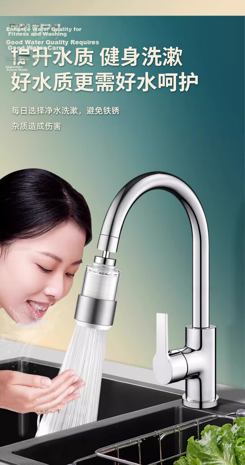 ILEDDOG [Seiko] Kitchen Faucet Water Filter Household Tap Water Purifier Splash-Proof Device 903 Filter 9