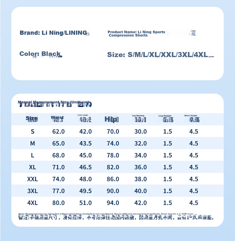 Li-Ning Men's Summer Compression Shorts Quick-Dry High Elasticity Running Sports Fitness Basketball Yoga Base Layer Five-Point Pants 18