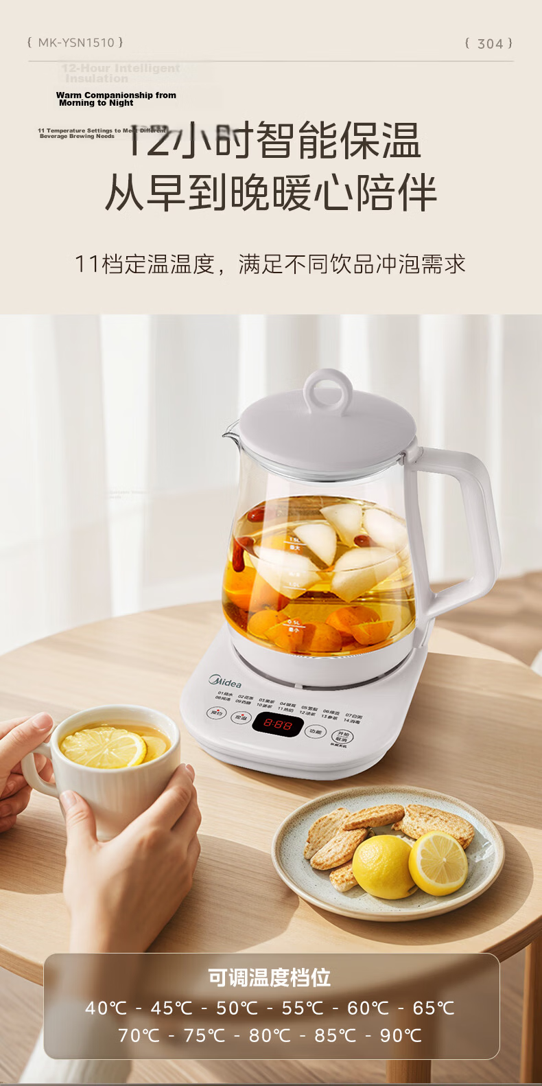 Midea Health Pot with 14 Wellness Functions, 1.5L Large Capacity, 24-Hour Smart Reservation, 304 Stainless Steel Tea Kettle MK-YSN1510G 11