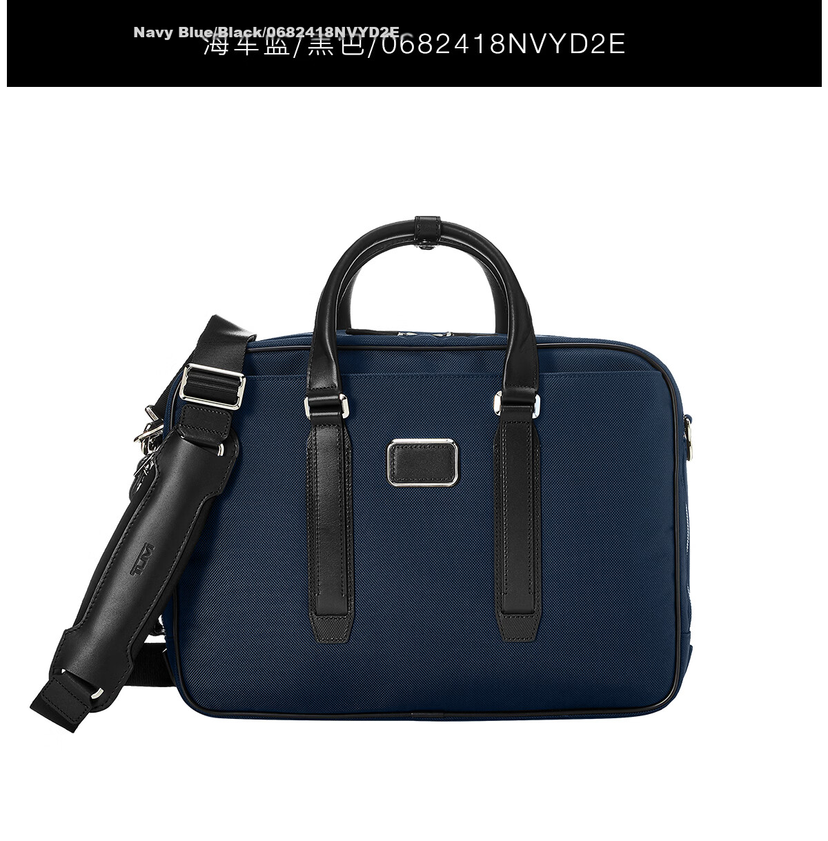 TUMI Jarvis Men's Convertible Shoulder and Backpack Laptop Bag Ballistic Nylon Commuter Business Briefcase 5