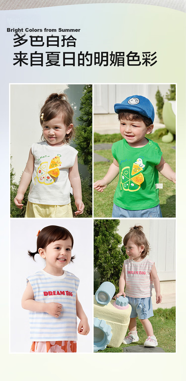Balabala Baby Sleeveless T-Shirt Vest Girls Boys Infant Clothing 2026 New Summer Cotton Soft Top 8