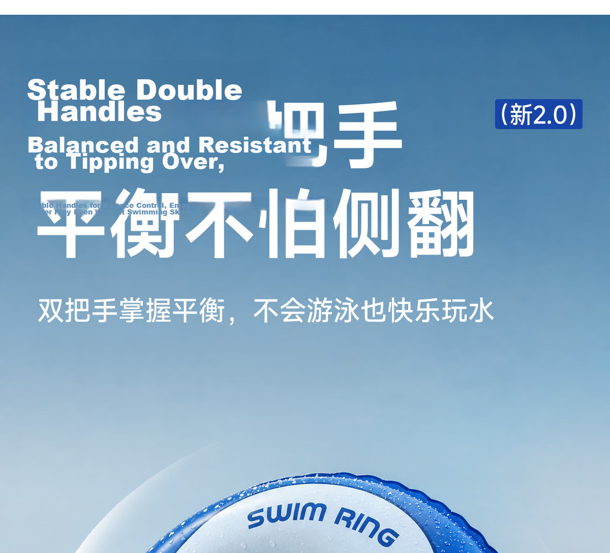 361° Adult Swimming Ring Safety Anti-Tip Pressurized Inflatable Thickened Underarm Float Portable Swimming Gear for Men 15