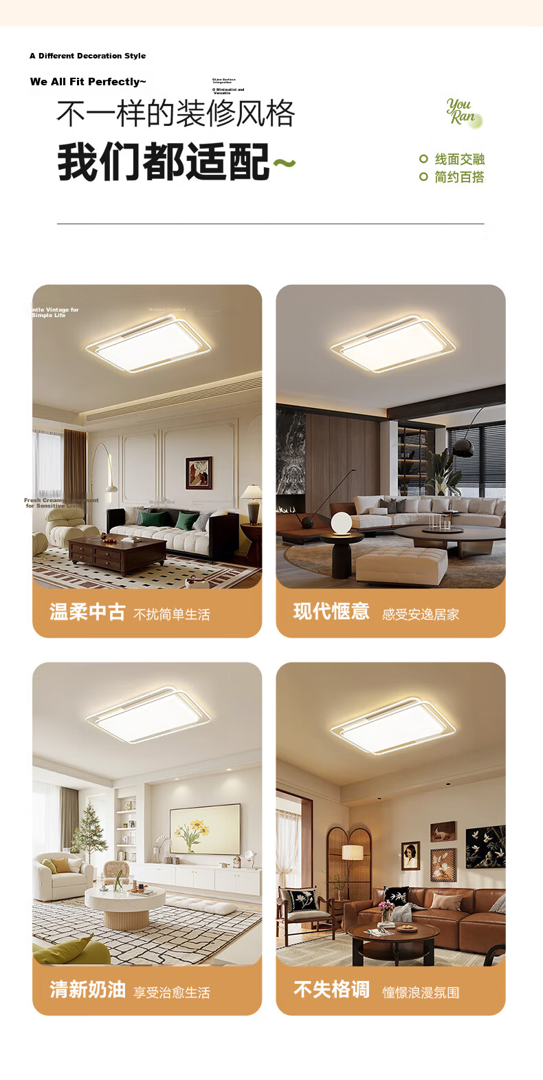NVC Nordic Ceiling Light 2026 New Full Spectrum Eye Protection Ceiling Light Bai Youran Lite 60W Bedroom Round Lamp 5