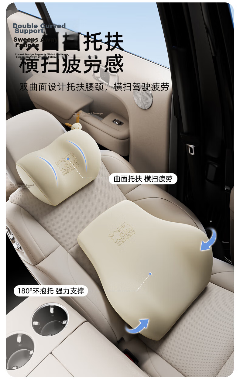 Rice Soup Car Headrest Neck Pillow Car Seat Office Lumbar Support 5A Antibacterial Driving Waist Protector for Long Sitting 8