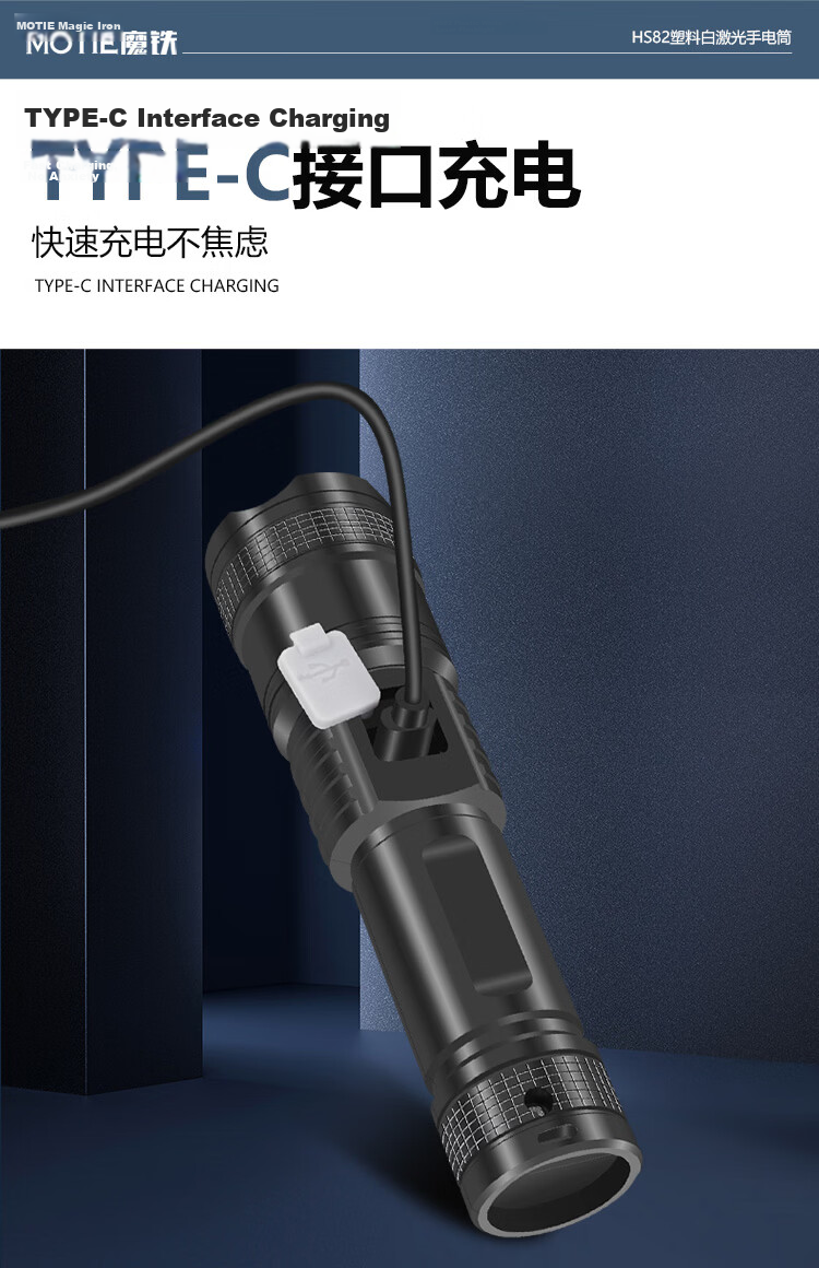 MOTIE High-Power Flashlight Ultra-Bright Long-Lasting 200000 Lumens Military-Grade Outdoor Emergency Torch 12