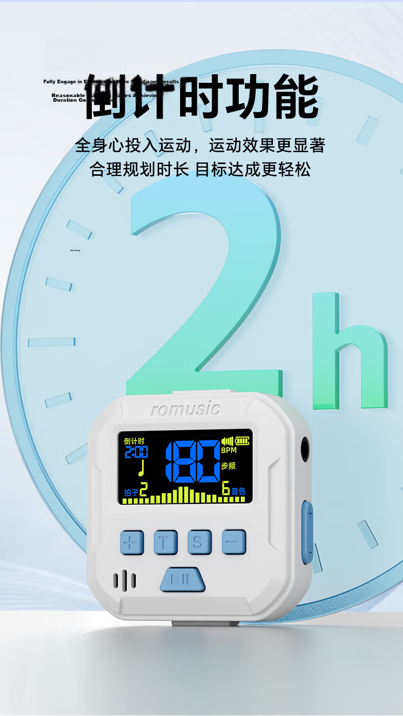 Romusic Running Metronome Ultra Slow Running Frequency 180 Sports Electronic Watch Professional Beat Timer S2 White 7