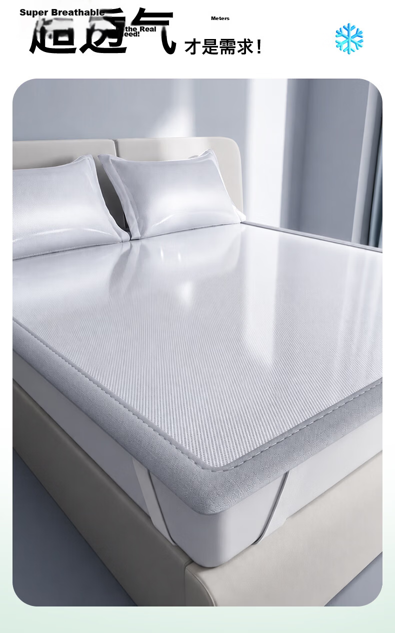 MUJI Class A Summer Cooling Ice Silk Bed Sheet Single Piece 180*200cm Antibacterial Double Machine Washable 10