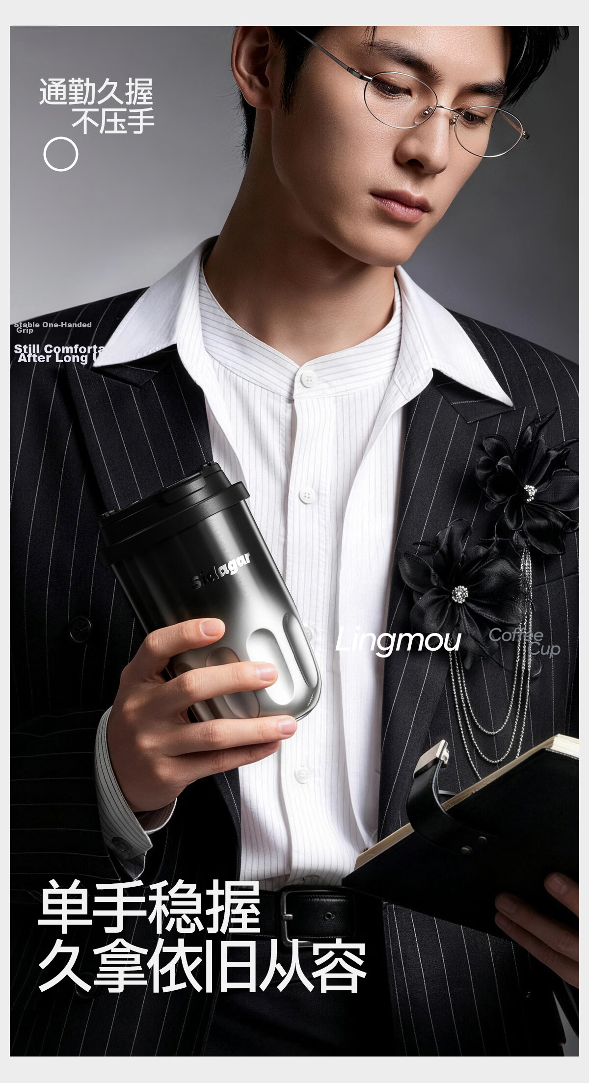 Shijia Men's Insulated Water Bottle High-Value Large Capacity Practical Portable Office Desktop Coffee Mug 2