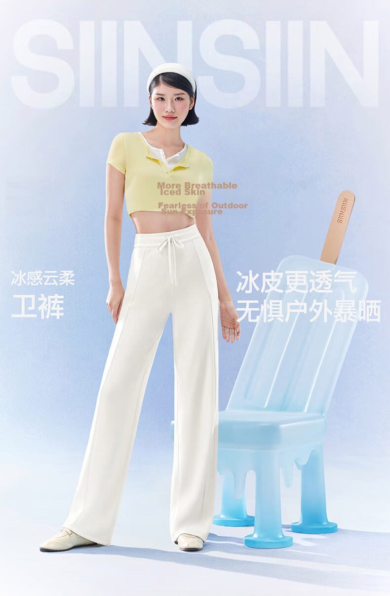 SIINSIIN Women's White Pants 2026 New Summer Thin Ice Silk Sun Protection Straight Casual Sports Pants 2