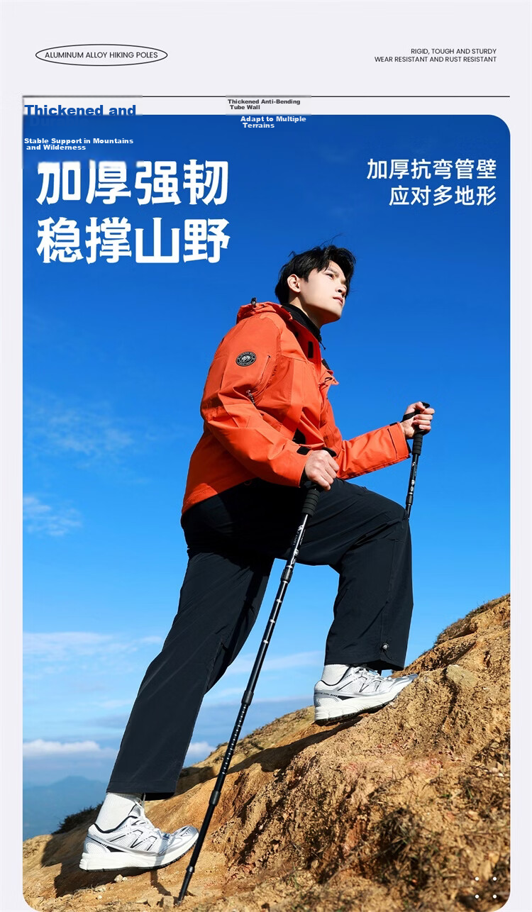 CAMEL Hiking Trekking Pole Outdoor Lightweight Portable Telescopic Multifunctional Mountaineering Equipment Walking Stick 2SA7D41-1E Light Tide Green 5