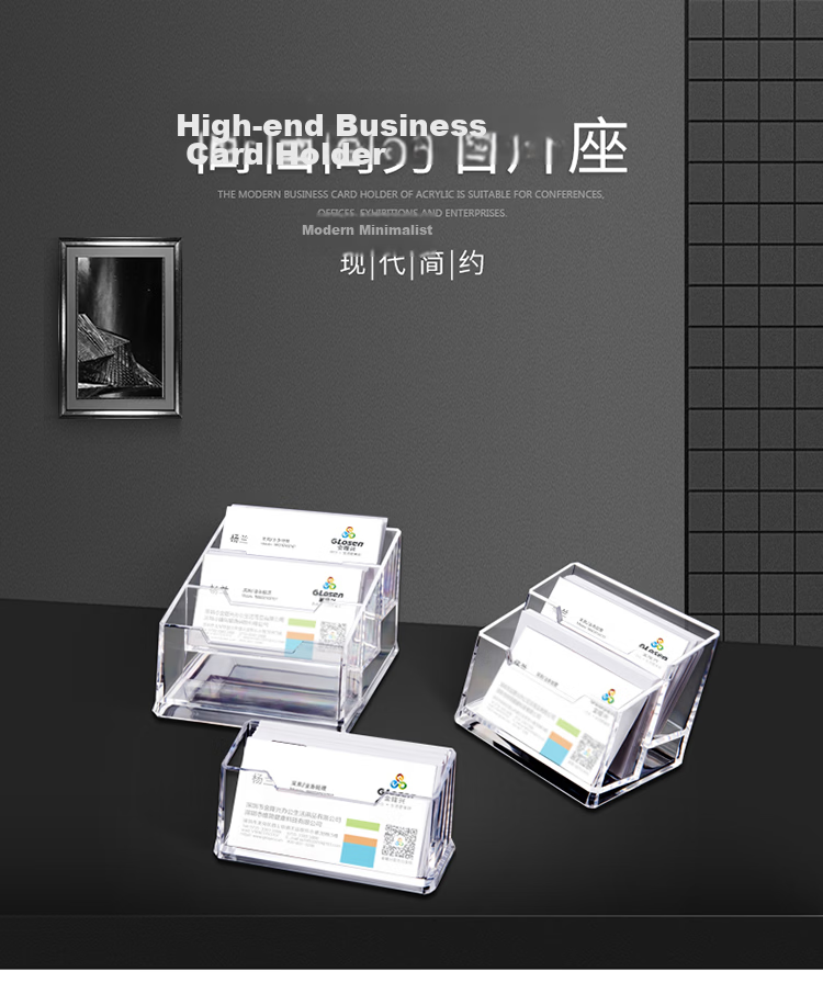 Jinlongxing Single Compartment Acrylic Transparent Business Card Holder Desk Office Display Box Vertical Business Card Organizer Model C2151 1