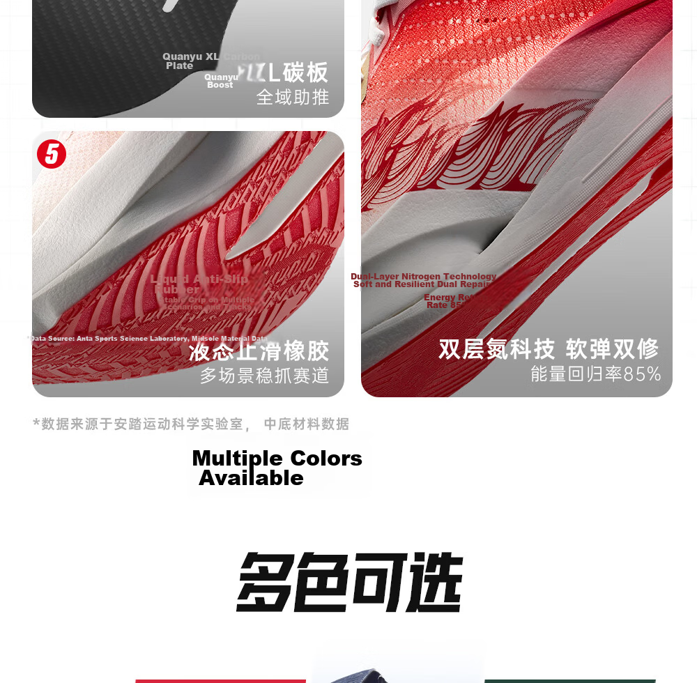 ANTA Kids C202 7th Generation Heartbeat Professional Running Shoes Boys and Girls Mesh Sports Sneakers 312625522 7