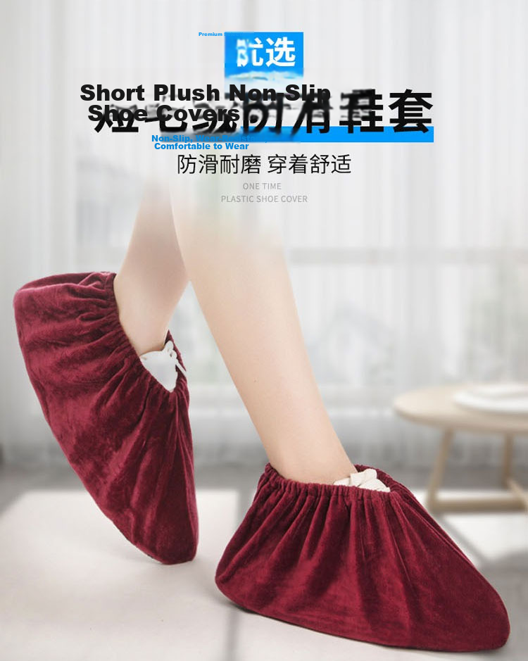 Bingyu Fleece Shoe Covers [Jingcang] Gray 10 Pairs Anti-Slip Durable Reusable BYlj-101 1