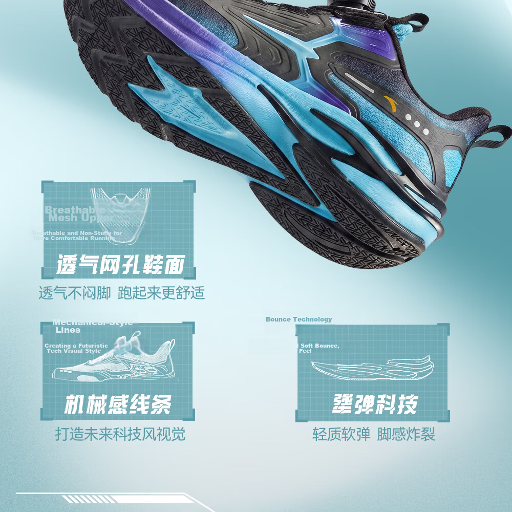 ANTA Children's Shoes, Boys' Sports Shoes, Chihuan Running Shoes, 2026 Autumn Mesh Breathable Youth Running Shoes 5