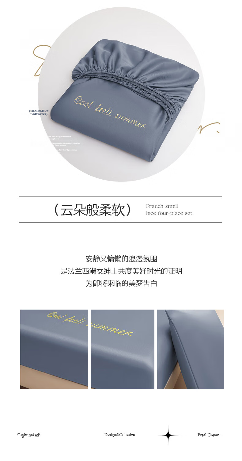 Hongdou Class A Cooling Washed Ice Silk Fitted Sheet Single Summer Dormitory Naked Sleep Mattress Protector Dust Cover 1.8*2m Blue 4