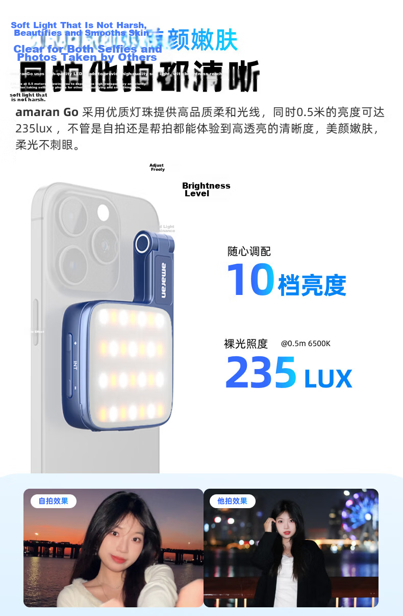 Aputure Amaran Go White | amaran Go Live Streaming Photography Beauty Selfie Magnetic Mobile Phone Fill Light Pocket Light 5