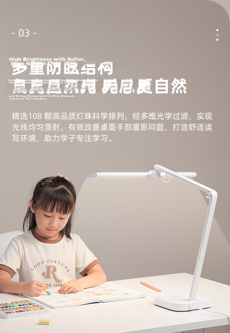 Guanya Eye Protection Desk Lamp Full Spectrum Reading Light for Students Children Study Dormitory Bedroom 7